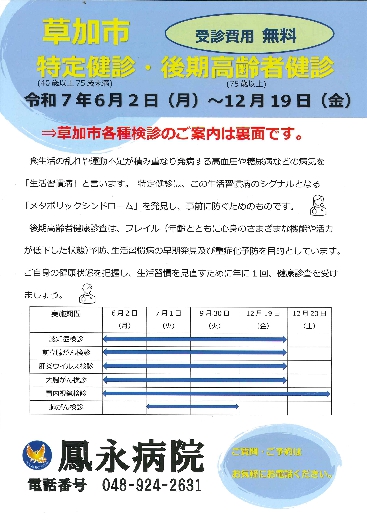 画像をクリックしてください