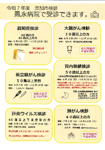 画像をクリックしてください