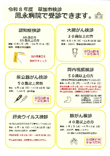 画像をクリックしてください