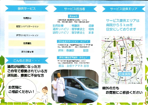 画像をクリックしてください